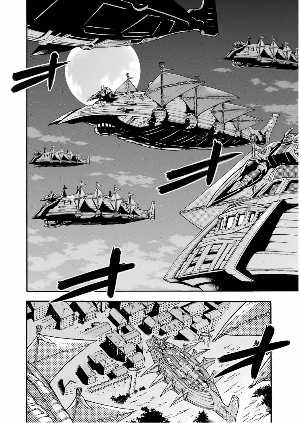 🍛骑士魔法 第58话 第12页