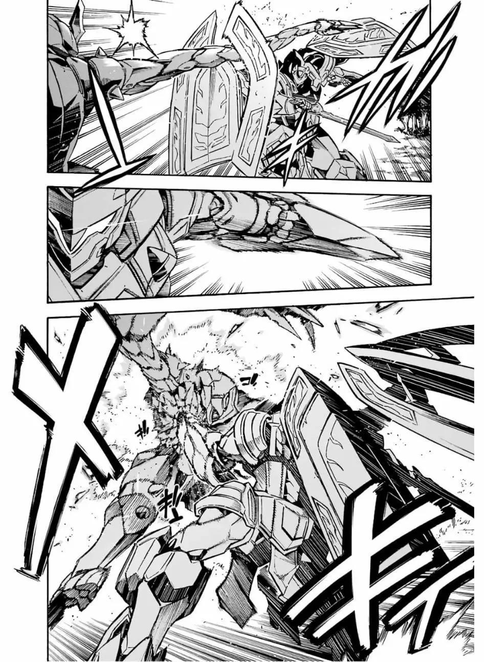🍛骑士魔法 第75话 第16页