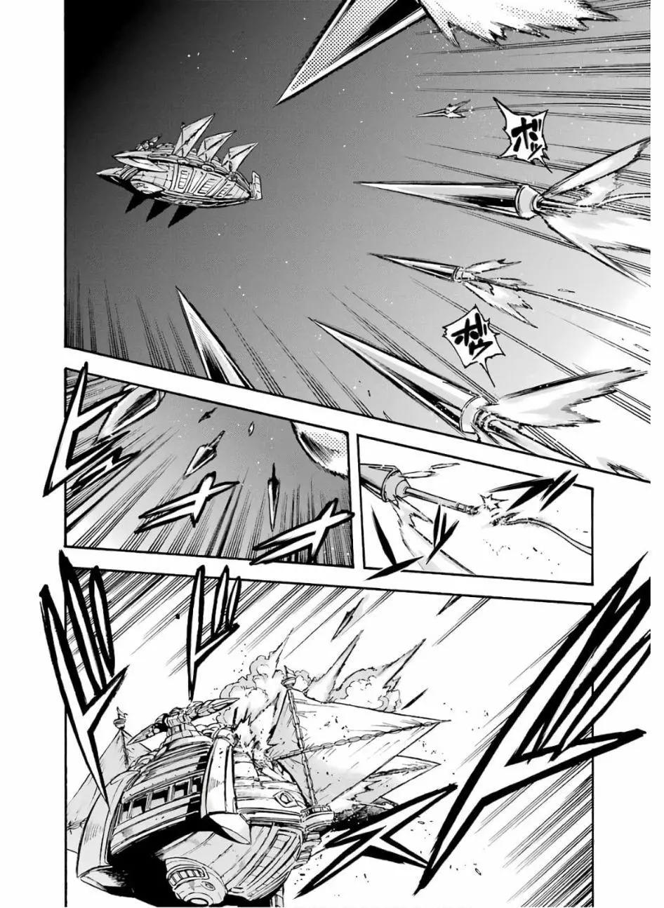 🍛骑士魔法 第77话 第10页