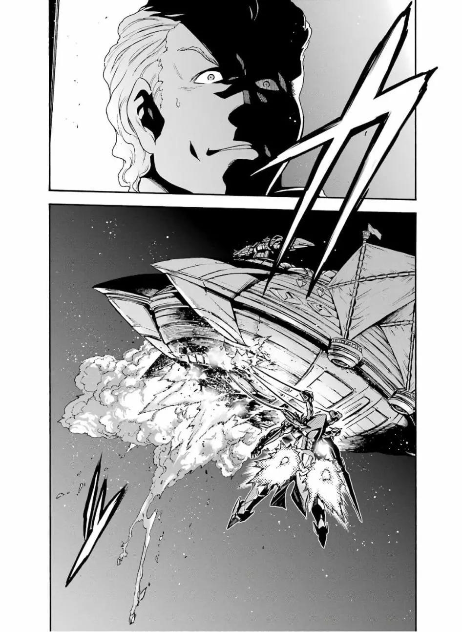 🍛骑士魔法 第77话 第17页