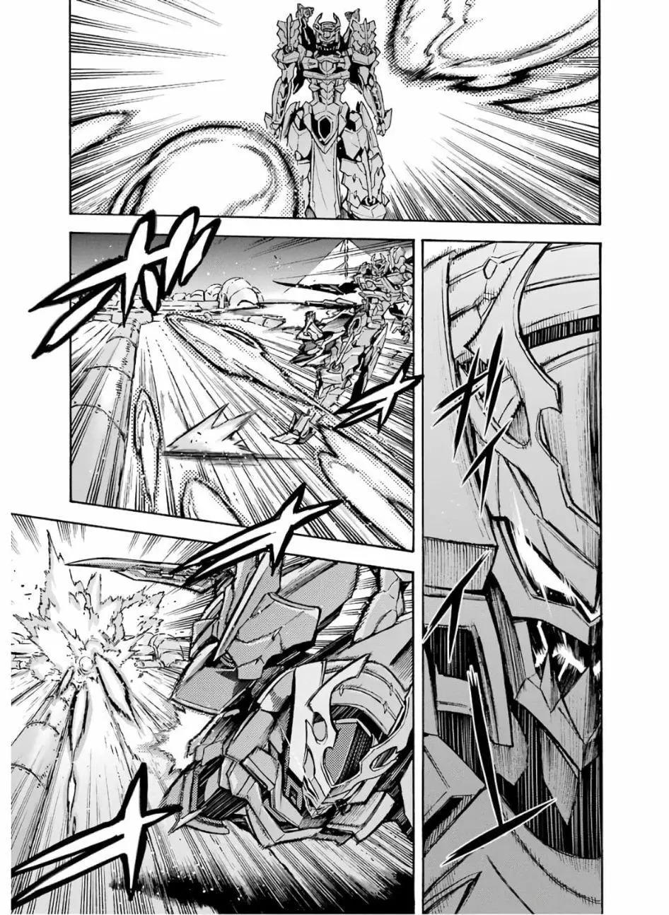 🍛骑士魔法 第80话 第3页