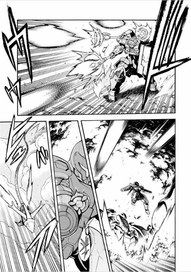 🍛骑士魔法 第31话 第9页
