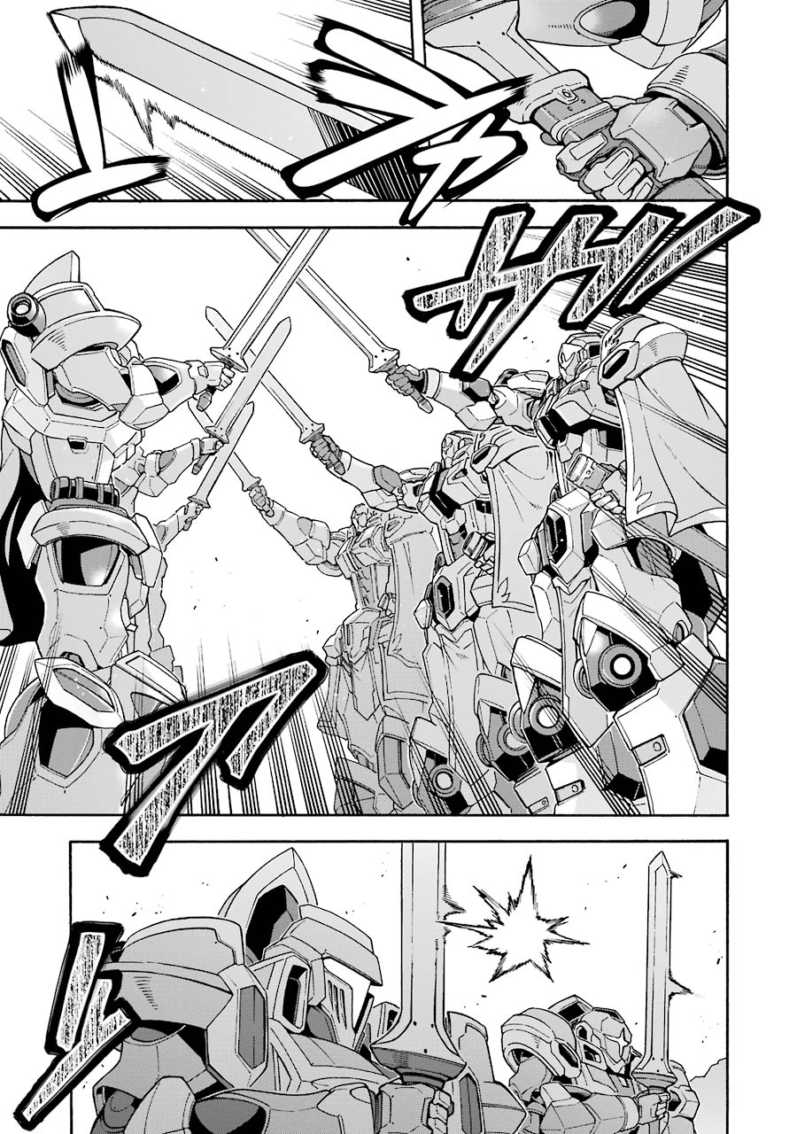 🍛骑士魔法 第45话 第5页