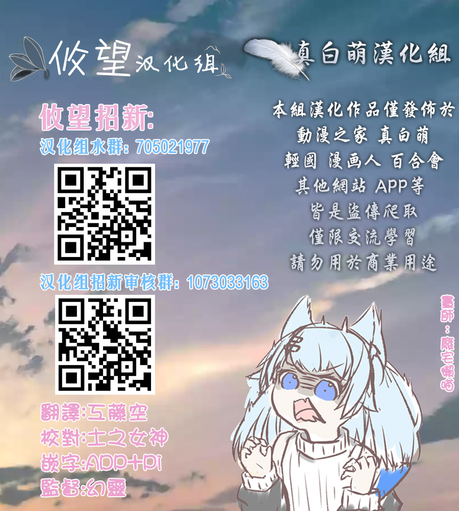 🍛骑士魔法 第47话 狮子的继承者 第22页