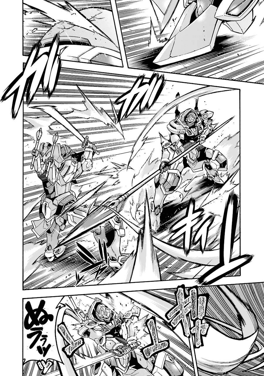 🍛骑士魔法 第47话 狮子的继承者 第9页