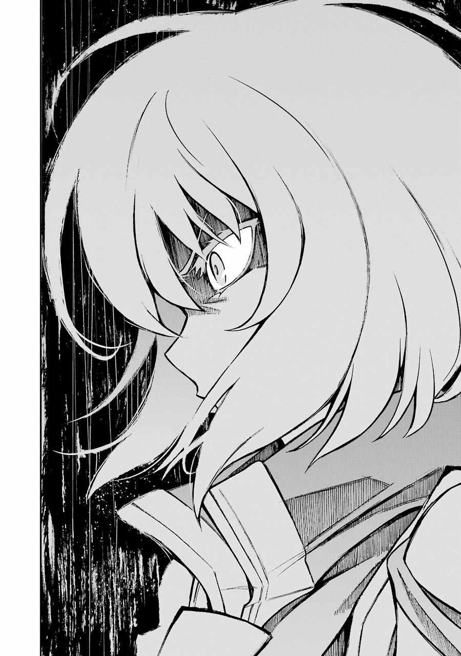 🍛骑士魔法 49话 第4页