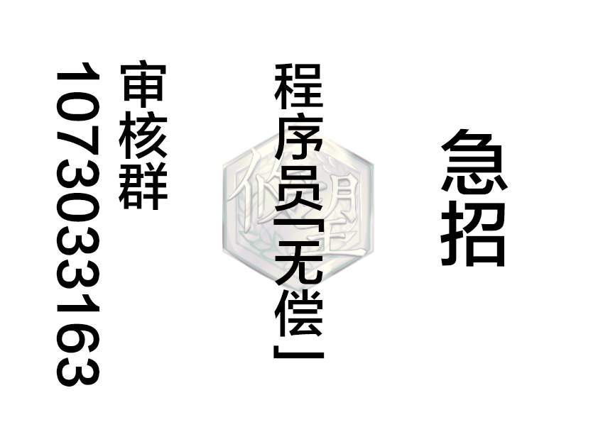 🍛骑士魔法 第55话 实现梦想吧 第22页