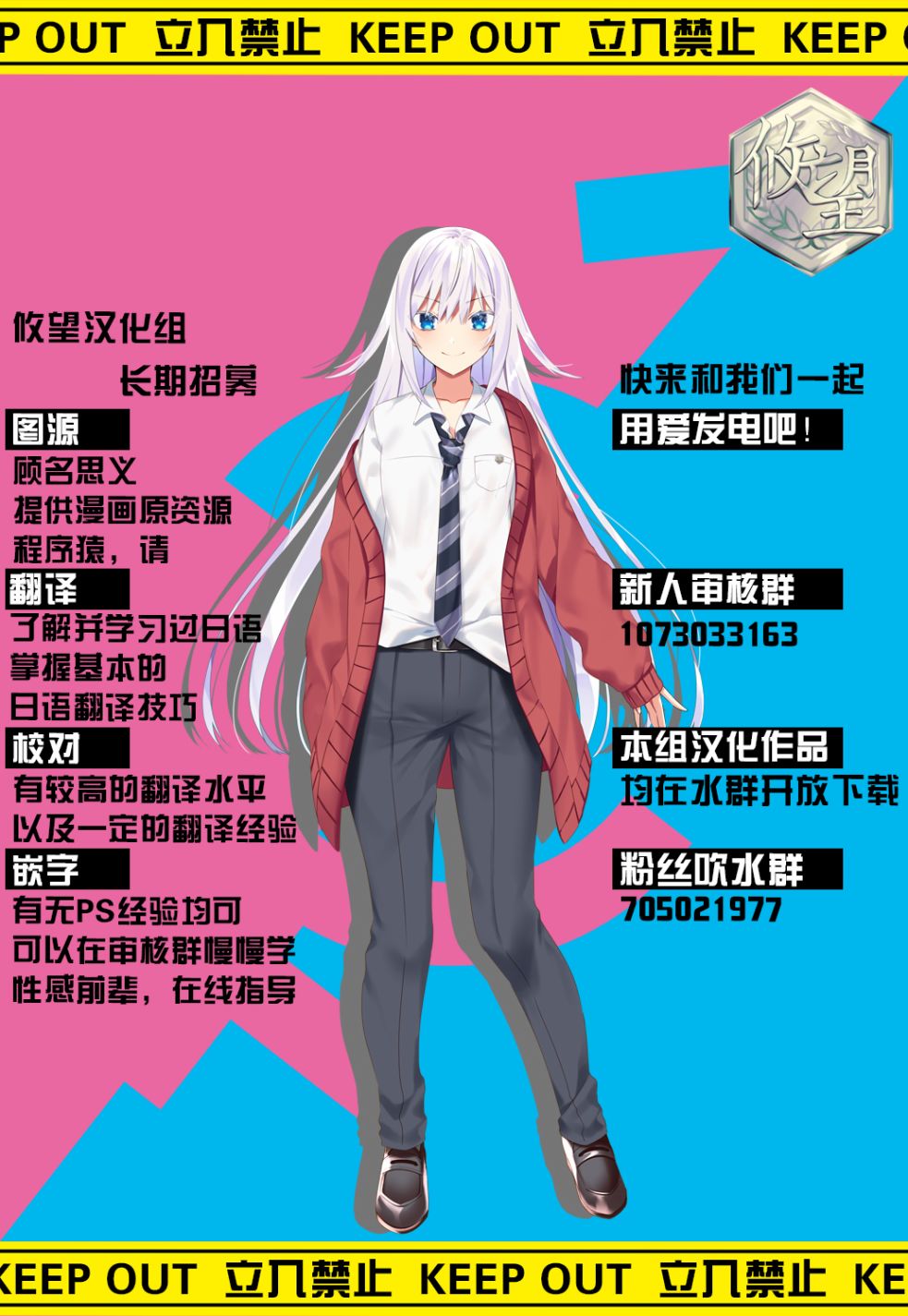 🍛骑士魔法 第56话 第26页