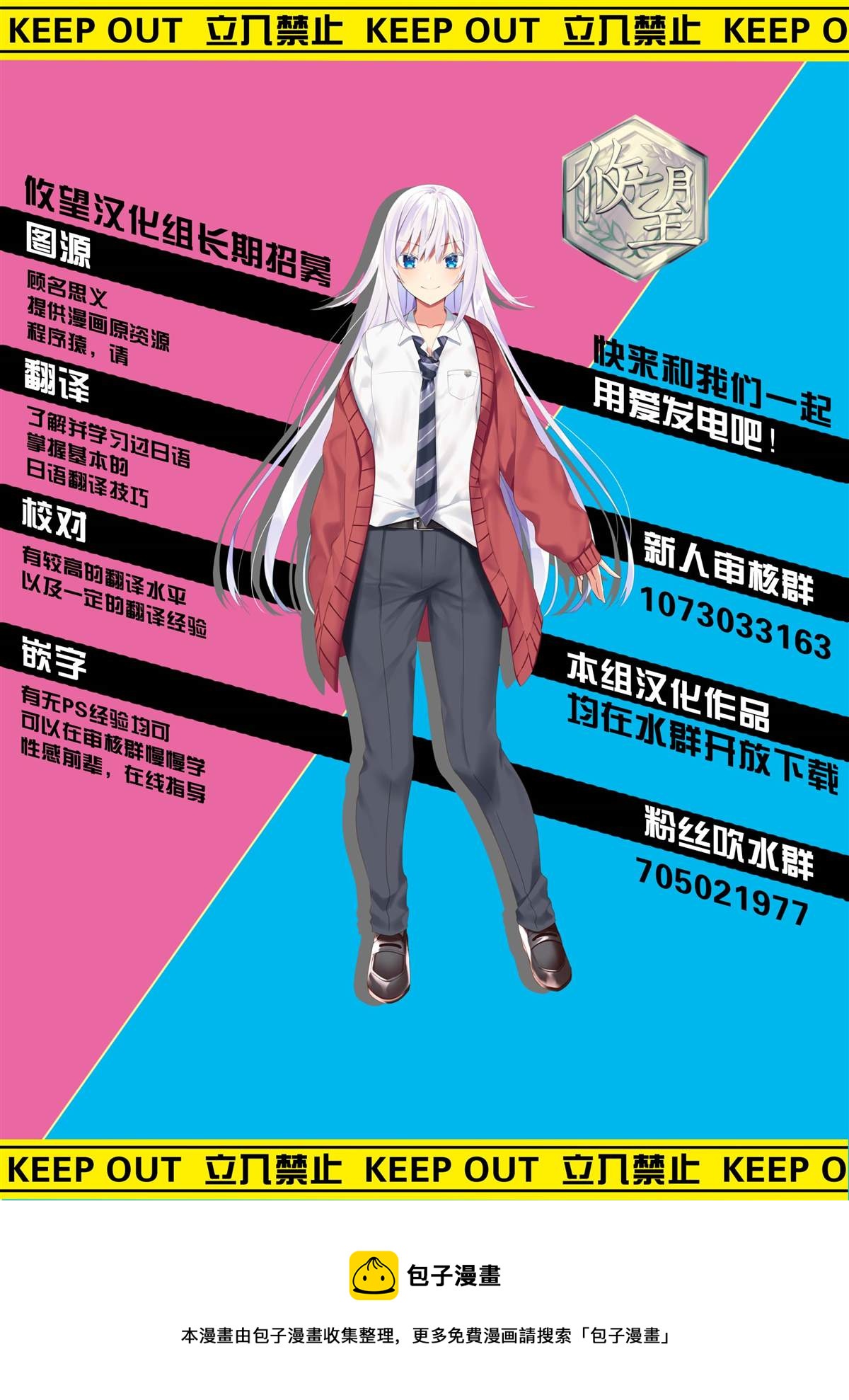🍛骑士魔法 第57话 黑色风暴端倪初现 第24页