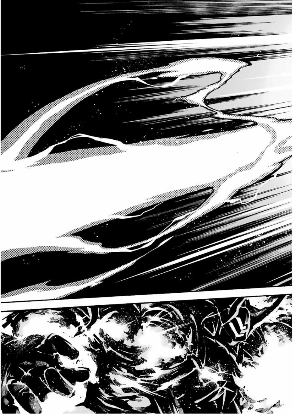 🍛骑士魔法 第61话 银凤商会，开始行动 第5页