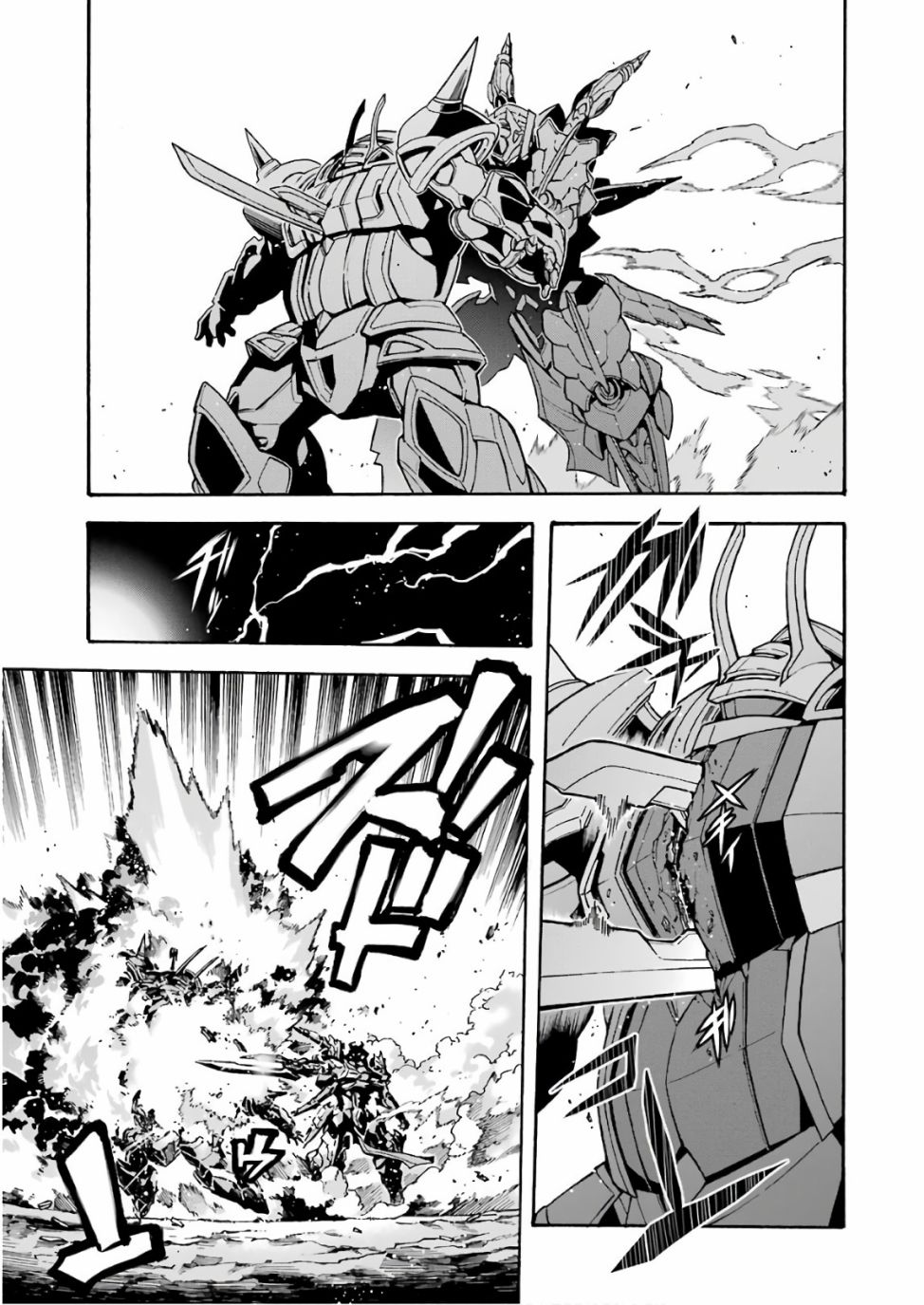 🍛骑士魔法 第61话 银凤商会，开始行动 第7页