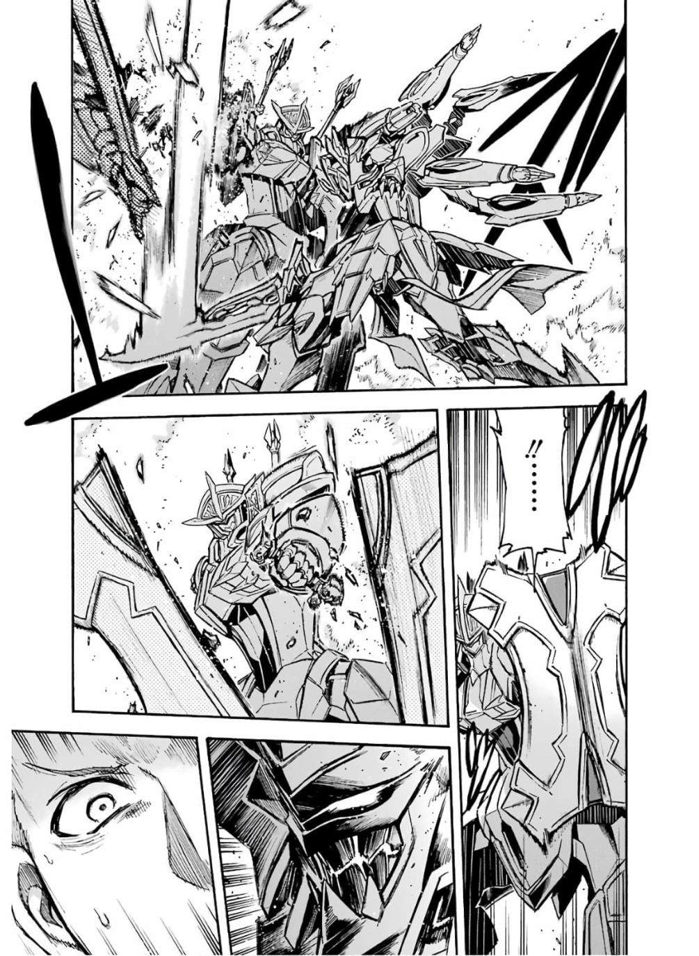 🍛骑士魔法 第79话 第11页