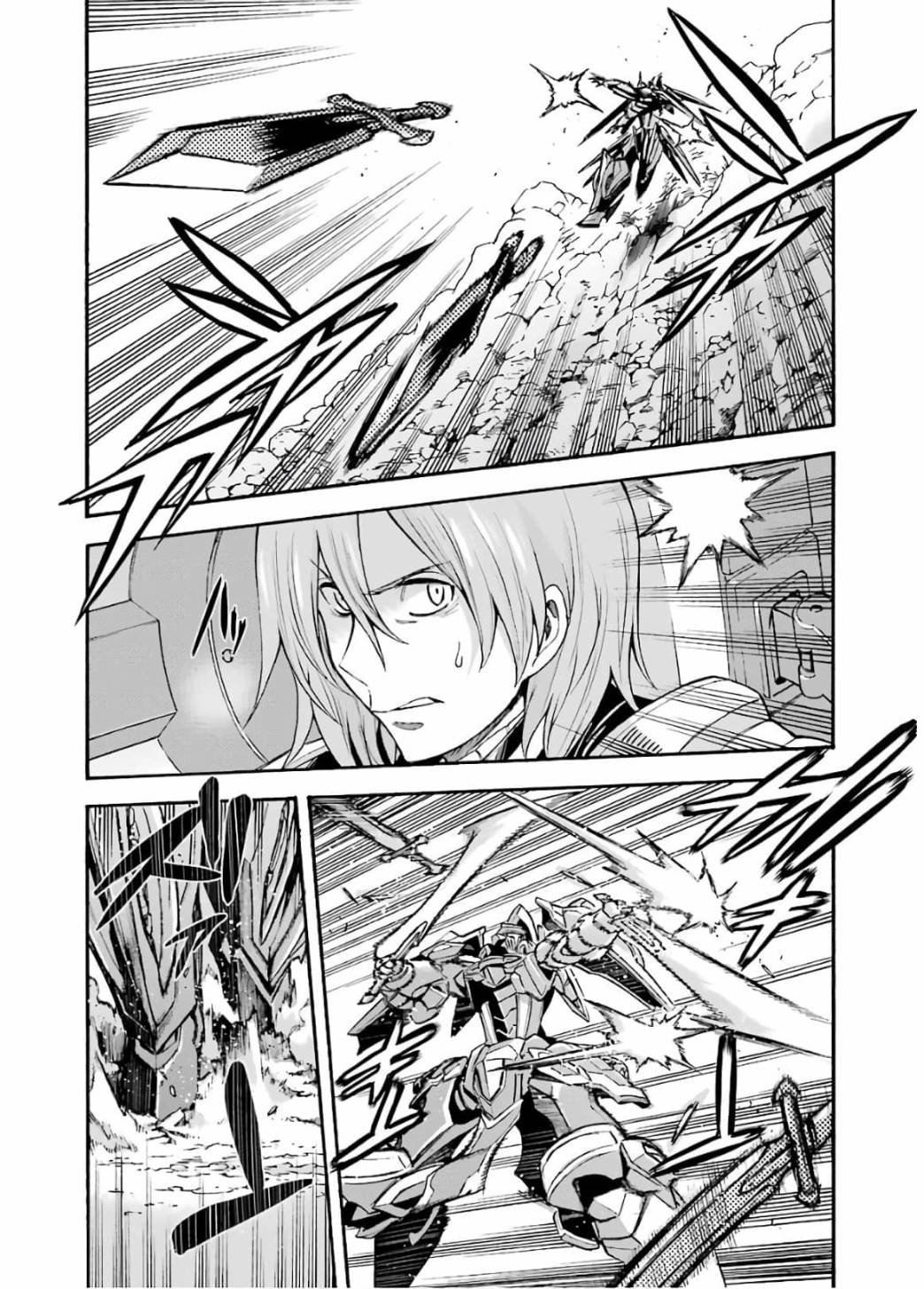 🍛骑士魔法 第90话 第2页