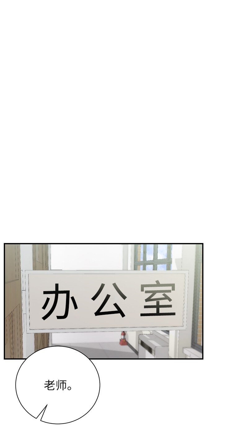 2 分队比赛(1/2)-第2话