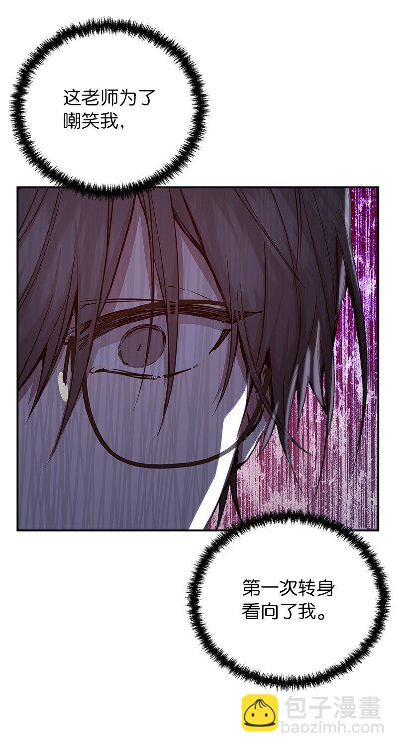 2 分队比赛(1/2)-第2话