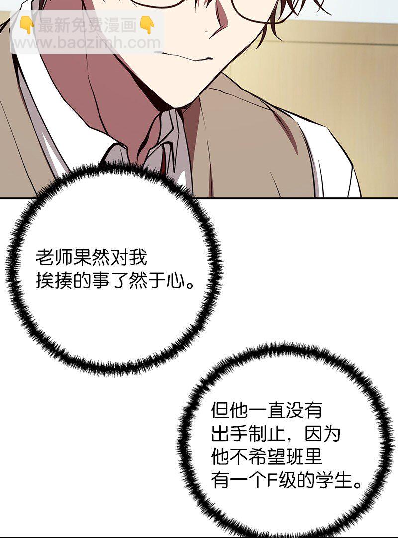 2 分队比赛(1/2)-第2话