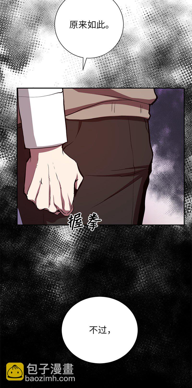 2 分队比赛(1/2)-第2话