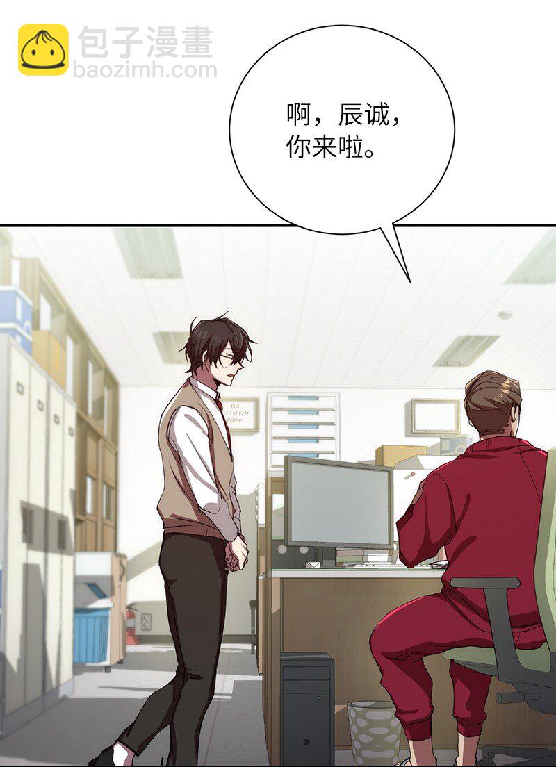 2 分队比赛(1/2)-第2话