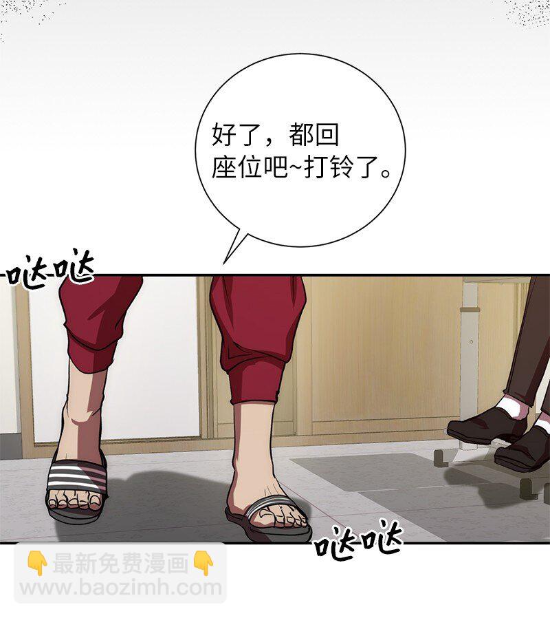 2 分队比赛(1/2)-第2话