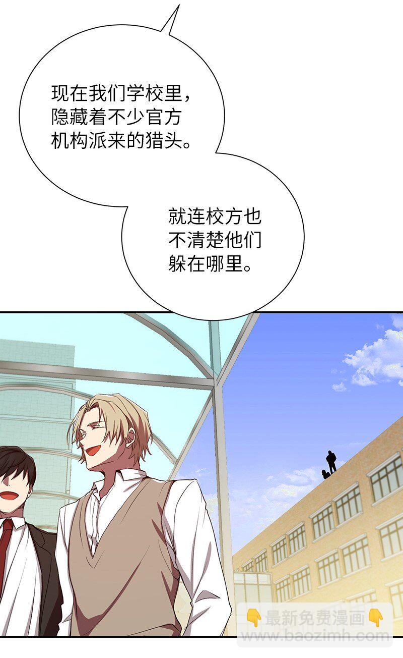 2 分队比赛(1/2)-第2话