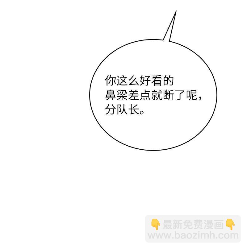 12 计划破灭(1/2)-第12话