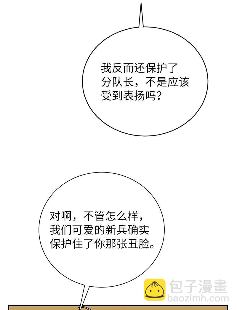 12 计划破灭(1/2)-第12话