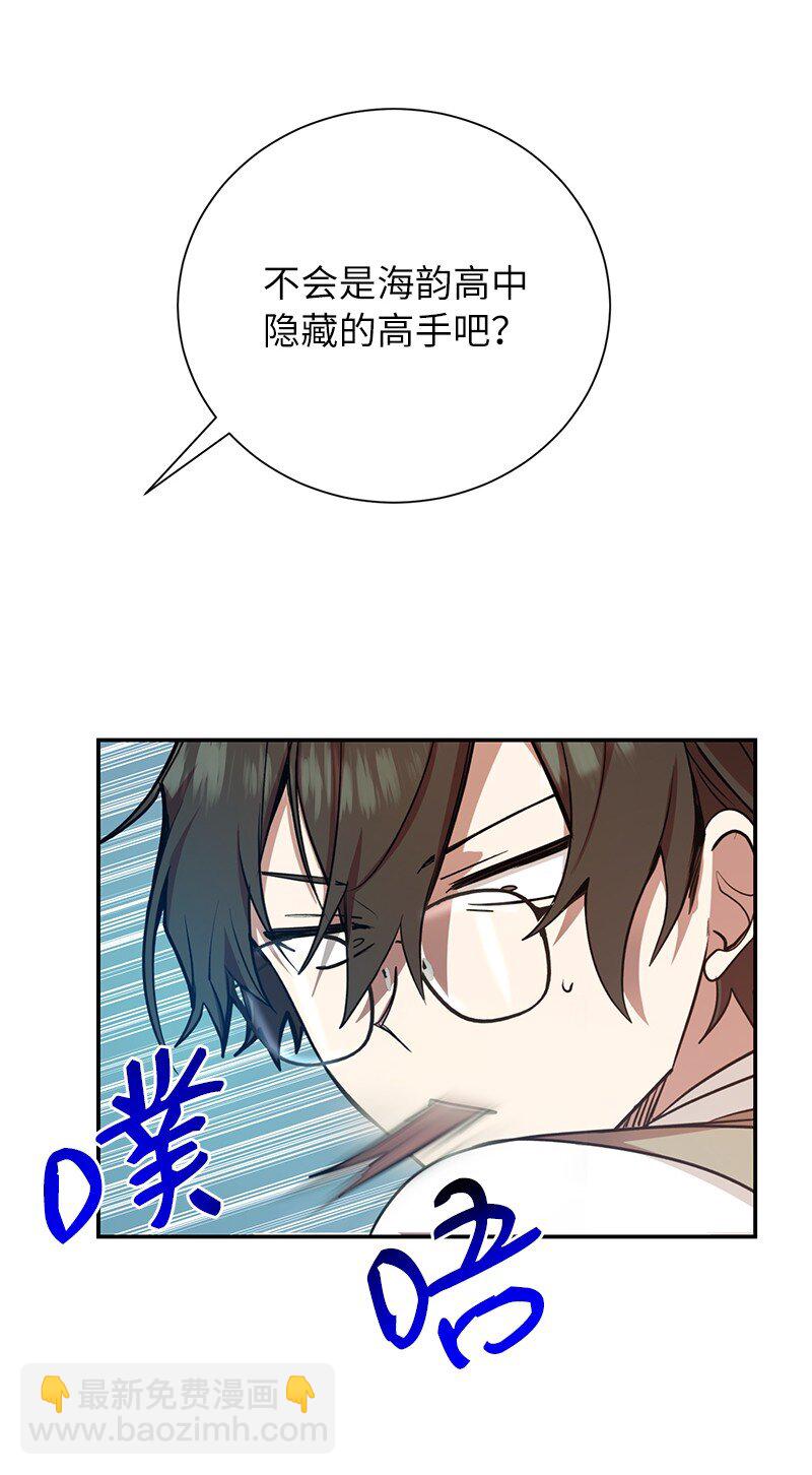 14 出乎意料(1/2)-第14话