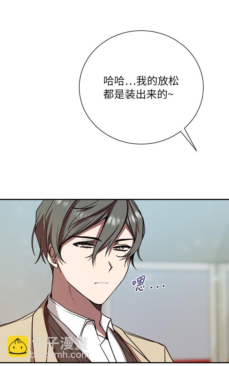 14 出乎意料(1/2)-第14话