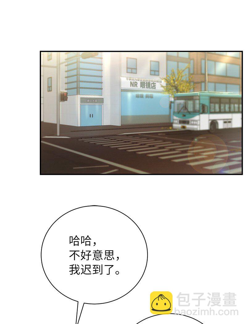 14 出乎意料(1/2)-第14话