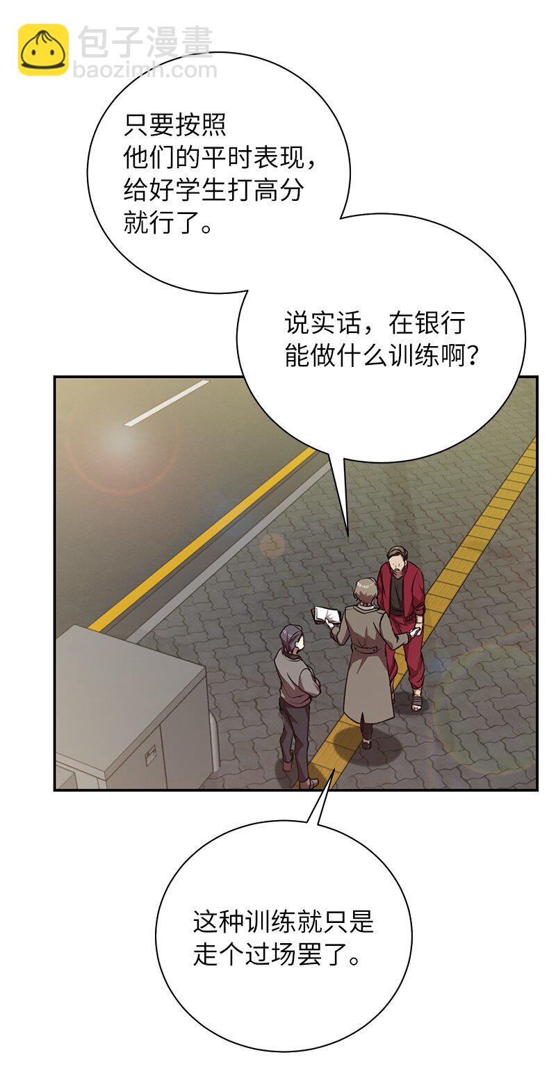 14 出乎意料(1/2)-第14话