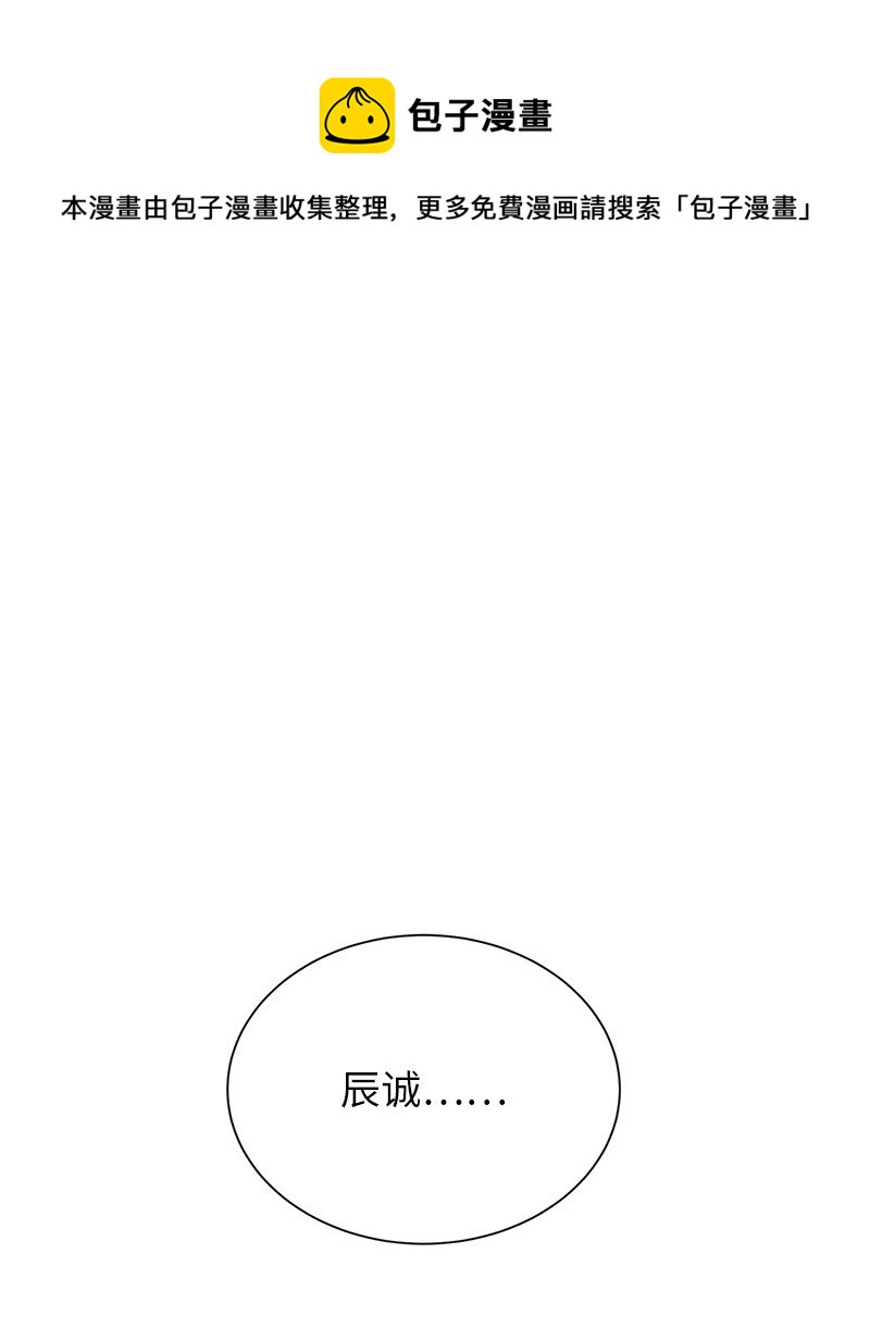 18 困兽犹斗(1/2)-第18话