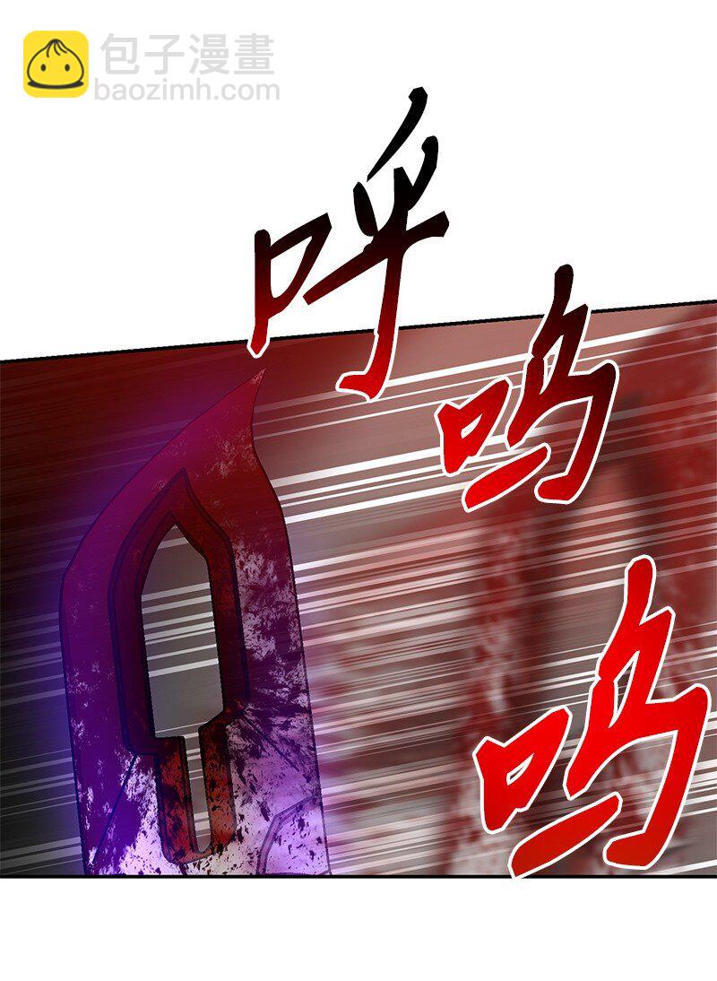 18 困兽犹斗(1/2)-第18话