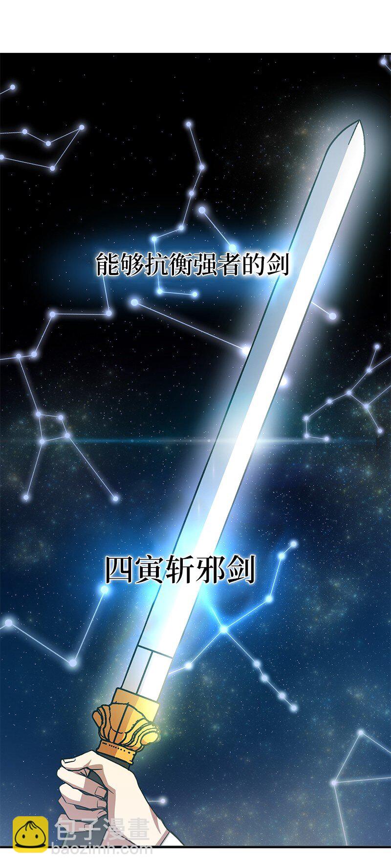 18 困兽犹斗(1/2)-第18话