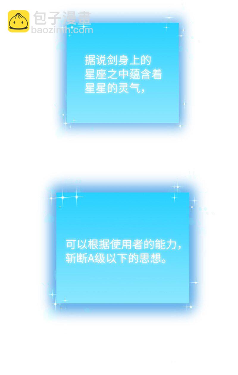 18 困兽犹斗(1/2)-第18话