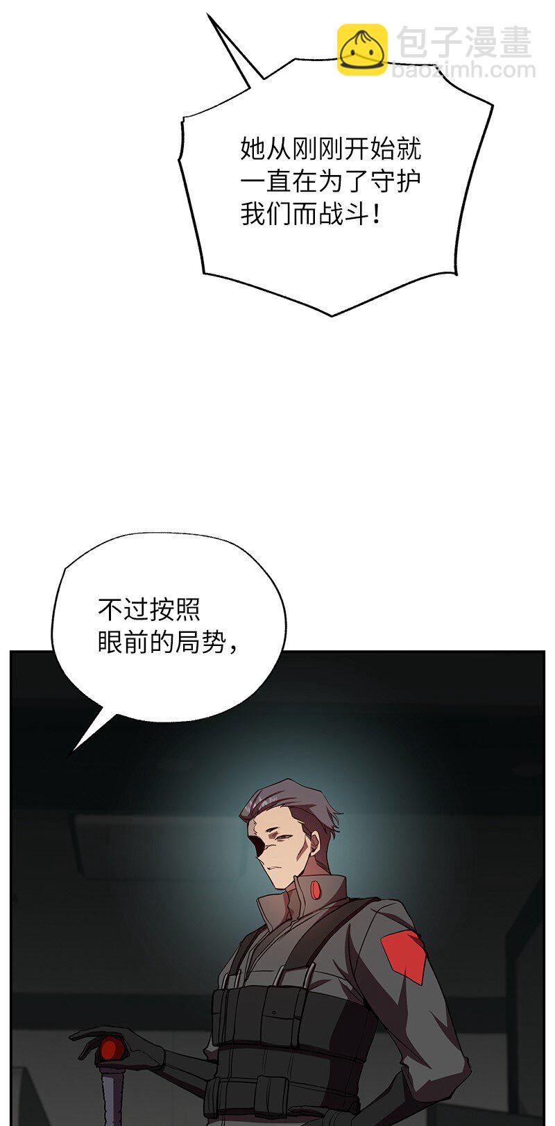 20 买命钱(1/2)-第20话