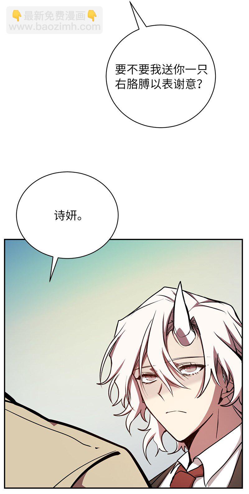 20 买命钱(1/2)-第20话