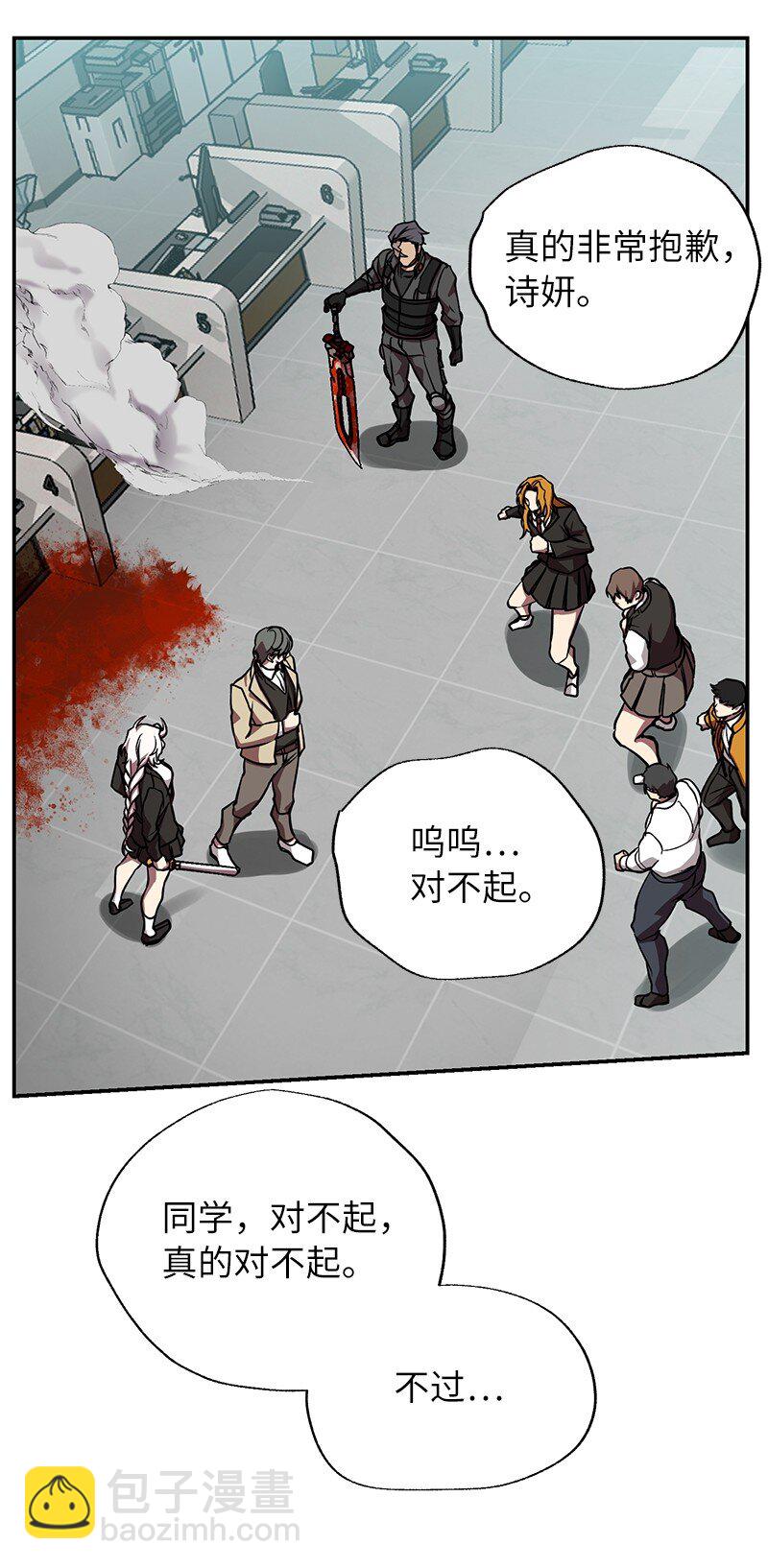 20 买命钱(1/2)-第20话
