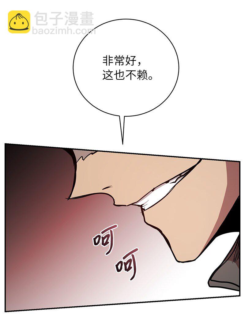 20 买命钱(1/2)-第20话