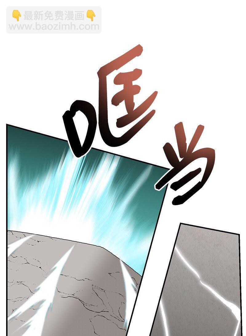 24 失常的林辰诚(1/2)-第24话