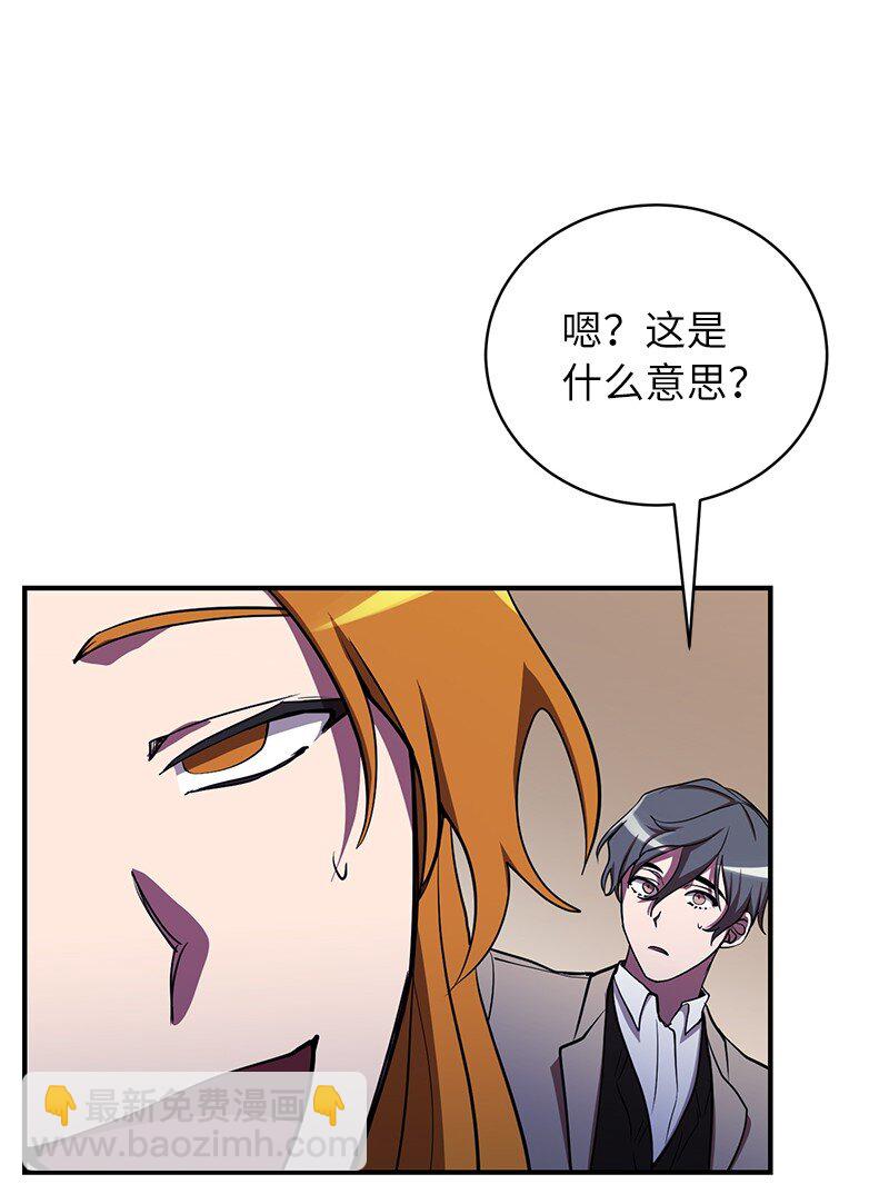 24 失常的林辰诚(1/2)-第24话