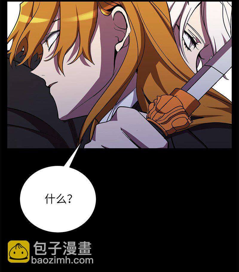 24 失常的林辰诚(1/2)-第24话