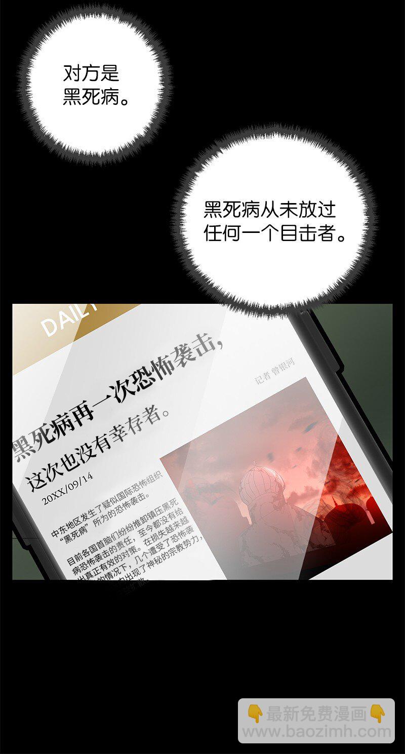 24 失常的林辰诚(1/2)-第24话
