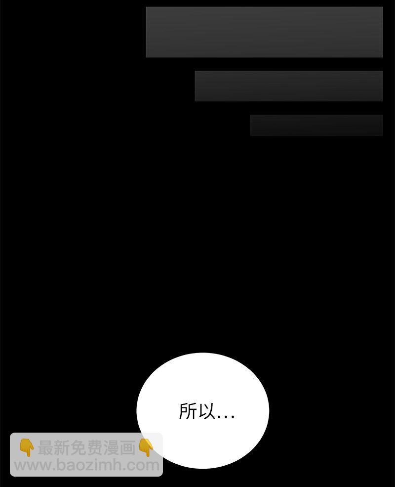 26 成魔(1/2)-第26话