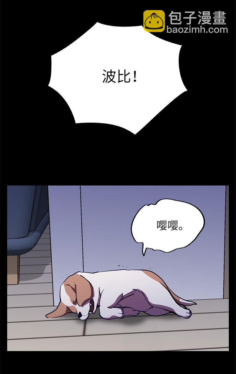26 成魔(1/2)-第26话