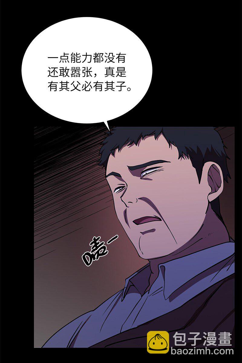 26 成魔(1/2)-第26话