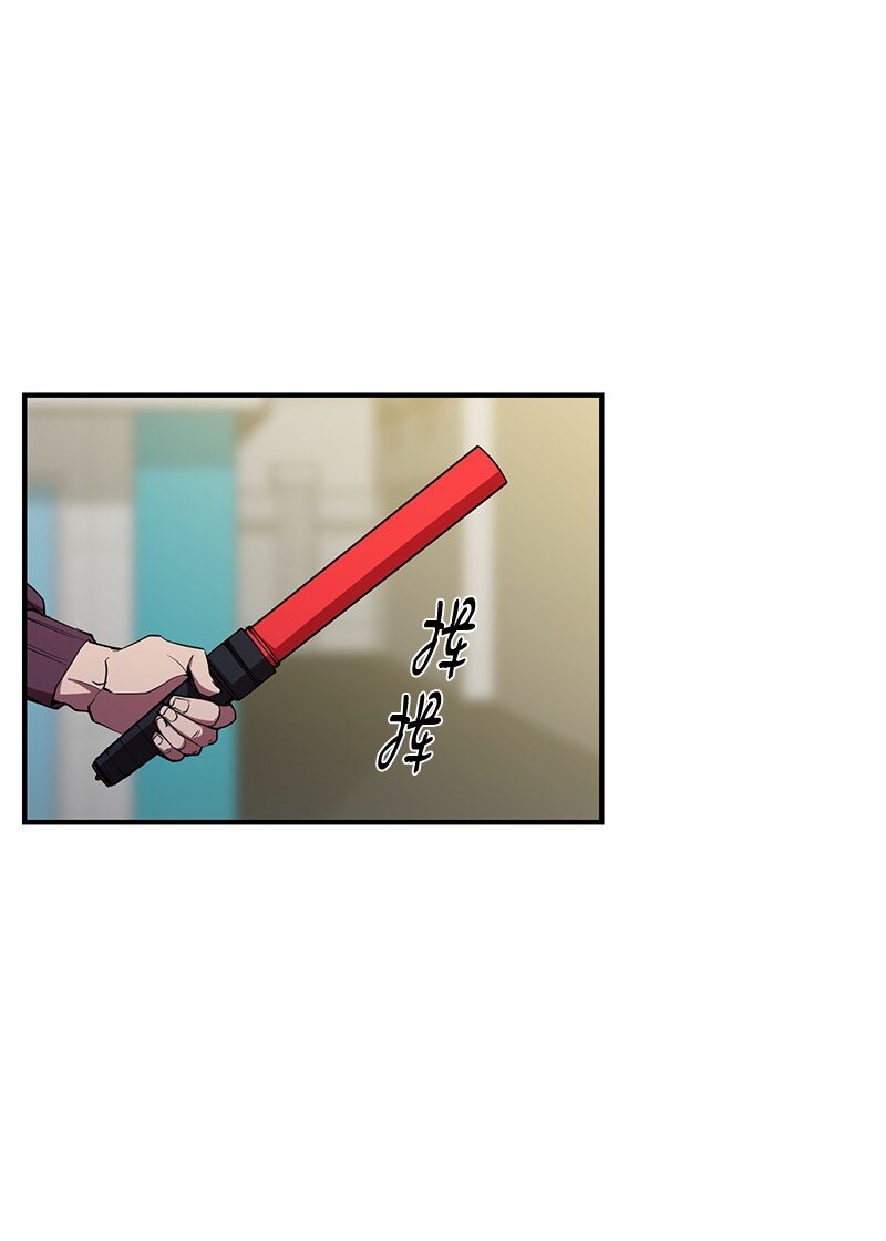 30 恶意找茬(1/2)-第30话