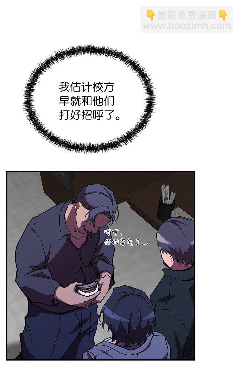 30 恶意找茬(1/2)-第30话