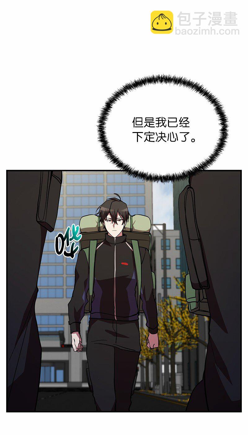 30 恶意找茬(1/2)-第30话