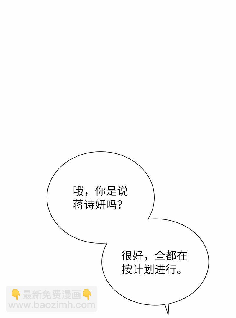 30 恶意找茬(1/2)-第30话