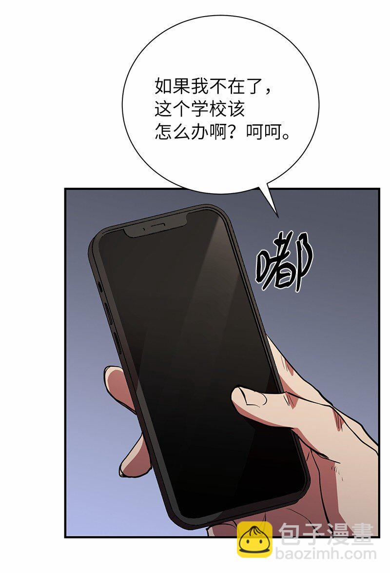 30 恶意找茬(1/2)-第30话